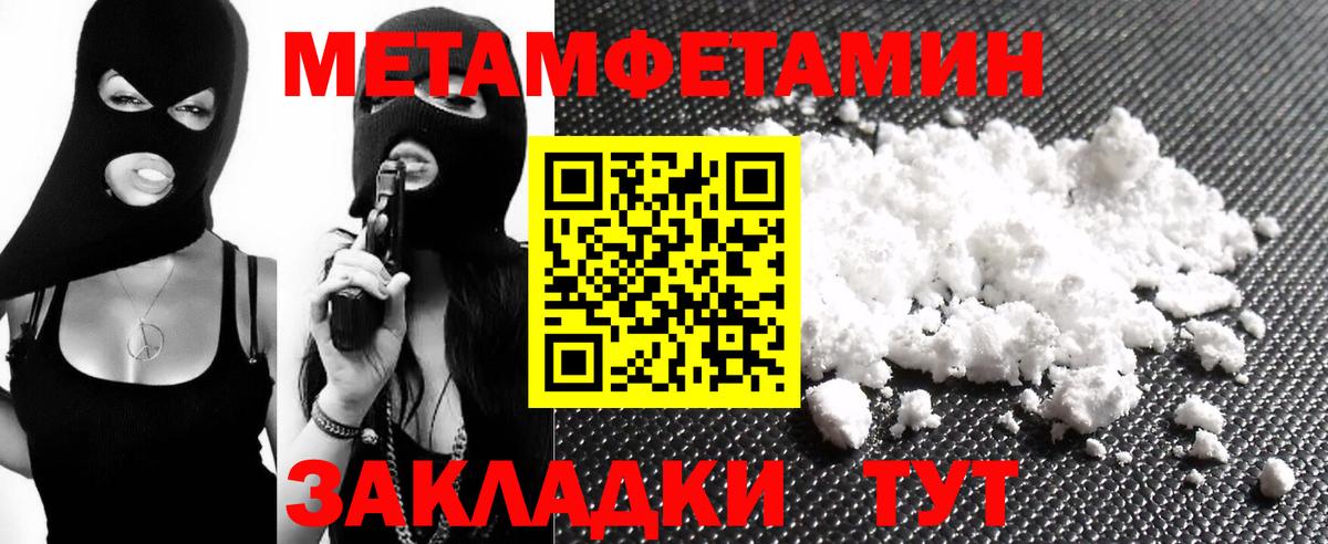 Тамбов  Амфетамин Розовый  АМФ  omg маркетплейс  Вход с VPN  АМФ 