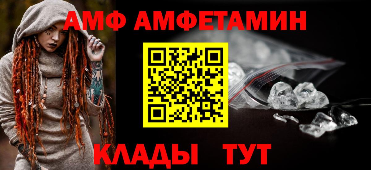 Тамбов  Конопля  Cocaine  ГАШ  Вход с VPN  МЕФ  