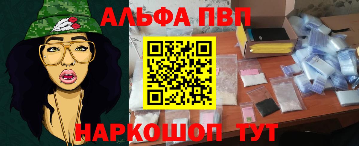 A PVP мука Тамбов
