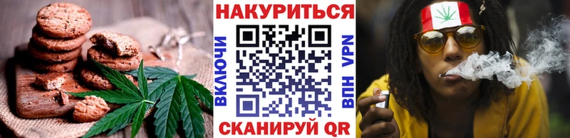 купить наркотик  Тамбов  Печенье с ТГК марихуана 