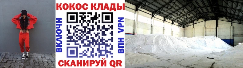 КОКАИН FishScale  Тамбов 
