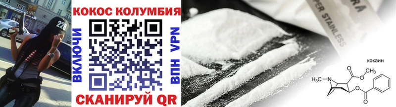 Кокаин Fish Scale Тамбов