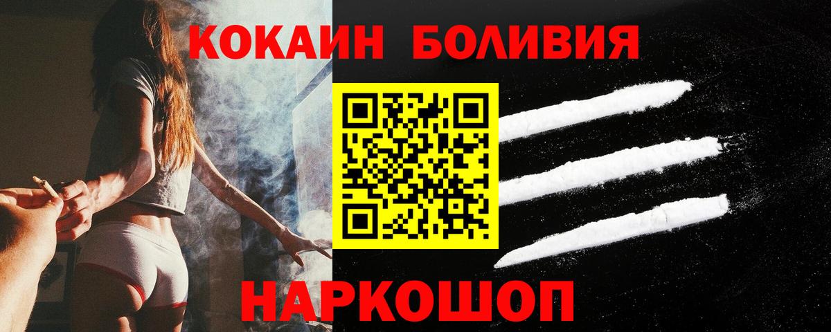 Кокаин 98%  Вход с VPN  КОКАИН  Тамбов 