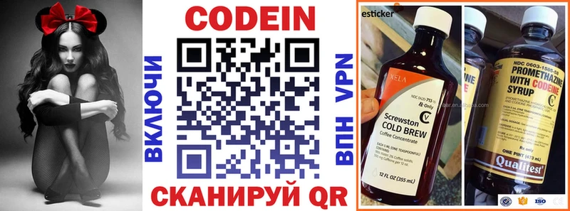 гидра ТОР  Тамбов  Codein Purple Drank 