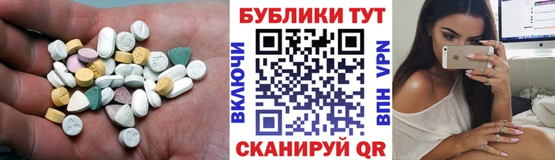 ЭКСТАЗИ диски Тамбов