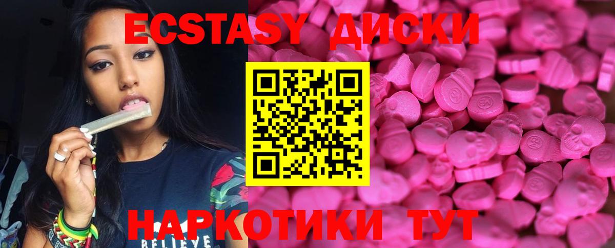 Тамбов  Экстази ешки  Вход с VPN  ЭКСТАЗИ ешки 
