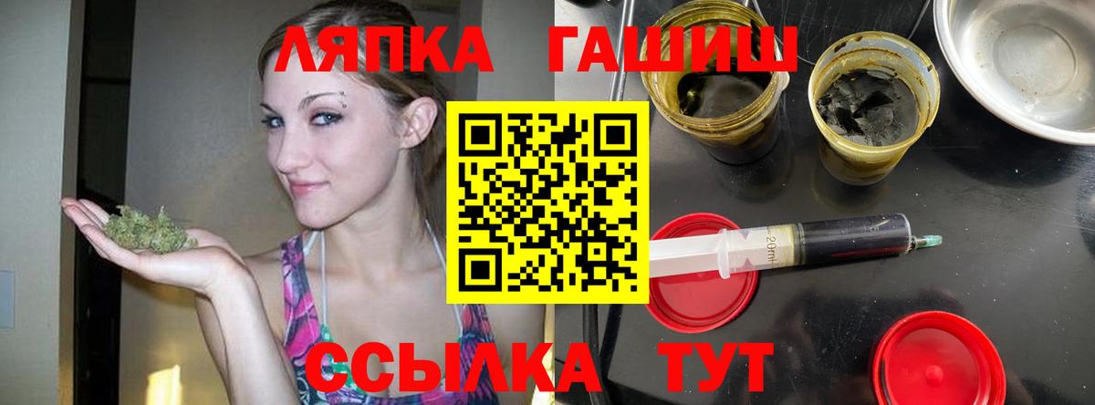 ГАШ VHQ  ГАШИШ хэш  Вход с VPN  Тамбов 