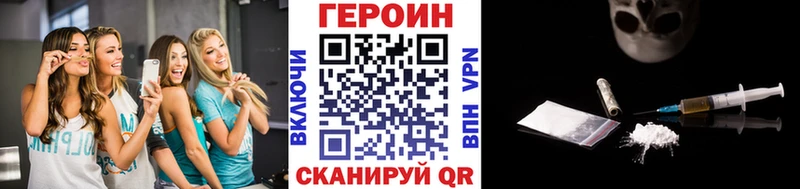 Героин гречка  kraken как войти  Тамбов  закладки 