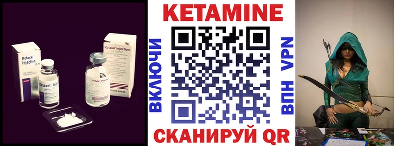 как найти   Тамбов  КЕТАМИН ketamine 