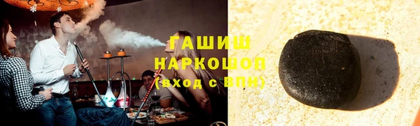 амф Саяногорск