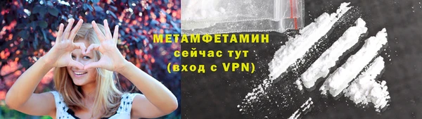 меф VHQ Пересвет