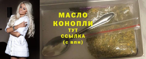 амф Саяногорск