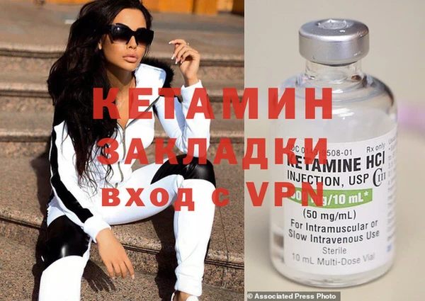 меф VHQ Пересвет