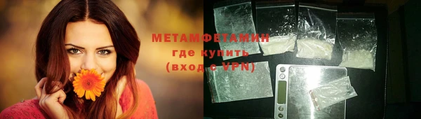 меф VHQ Пересвет