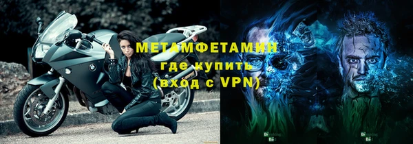 меф VHQ Пересвет