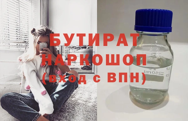 ALPHA PVP Сафоново