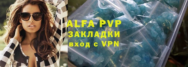 винт Переславль-Залесский