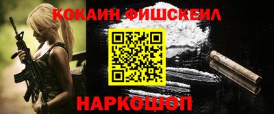ПСИЛОЦИБИНОВЫЕ ГРИБЫ Жуковский