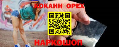 ПСИЛОЦИБИНОВЫЕ ГРИБЫ Жуковский