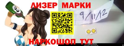 кокаин VHQ Заводоуковск