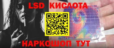 ПСИЛОЦИБИНОВЫЕ ГРИБЫ Жуковский