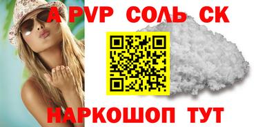 гашишное масло Донецк