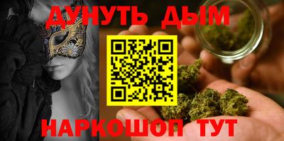 ПСИЛОЦИБИНОВЫЕ ГРИБЫ Жуковский