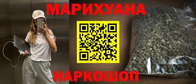 ПСИЛОЦИБИНОВЫЕ ГРИБЫ Жуковский