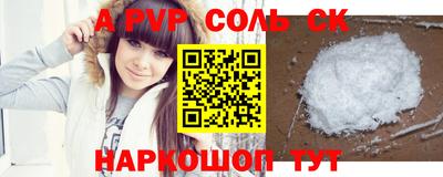 винт Донской