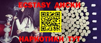 гашиш Заволжье