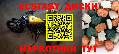 кокаин VHQ Заводоуковск