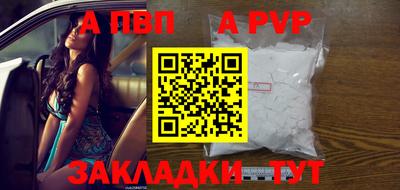 гашиш Заволжье