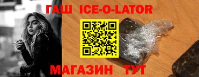 гашиш Заволжье
