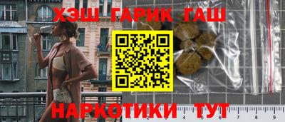 ПСИЛОЦИБИНОВЫЕ ГРИБЫ Жуковский