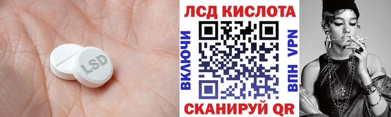 ЛСД экстази кислота  как найти   кракен маркетплейс  Тамбов 