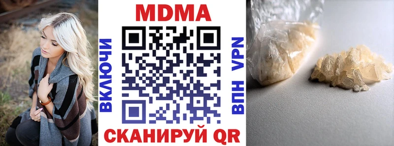 МДМА crystal  Тамбов 