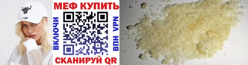 Мефедрон mephedrone  Тамбов 