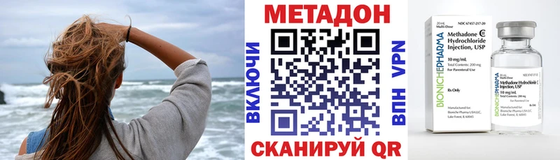 Метадон methadone  omg зеркало  Тамбов  купить  