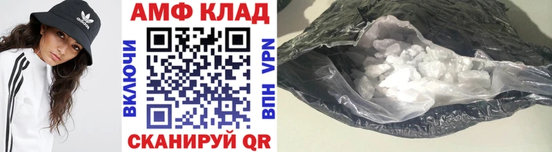 Метамфетамин винт  Тамбов 