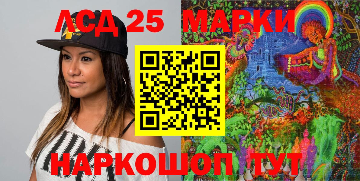 Тамбов  Марки NBOMe 1,5мг  Марки 25I-NBOMe  Марки NBOMe 1,5мг  Вход с VPN 