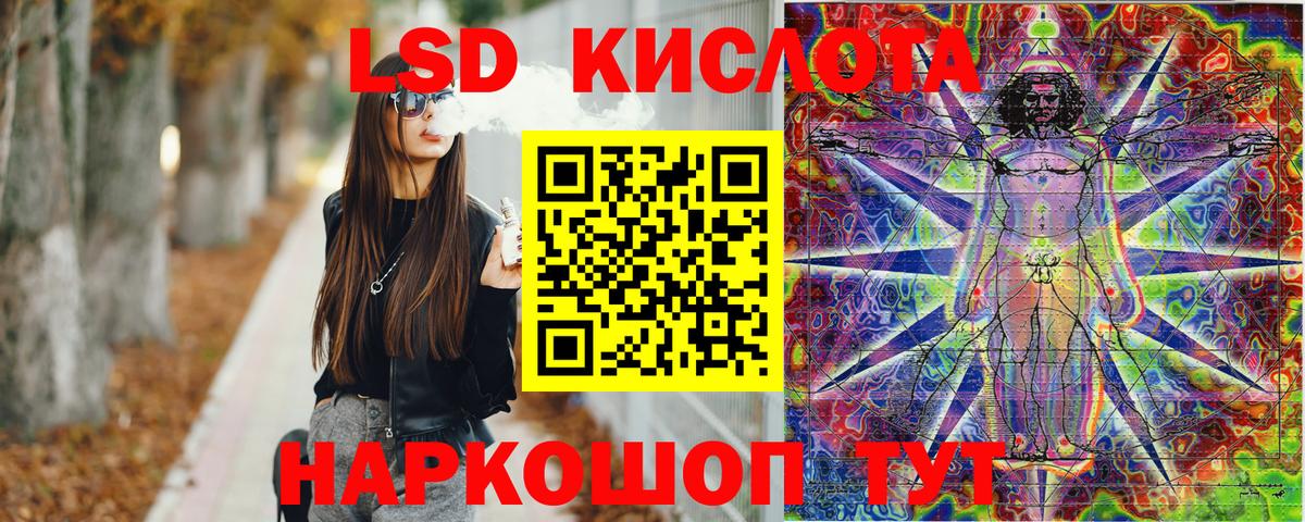Марки N-bome 1,5мг Тамбов