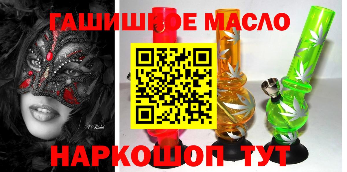 Дистиллят ТГК вейп с тгк  Вход с VPN  Тамбов 