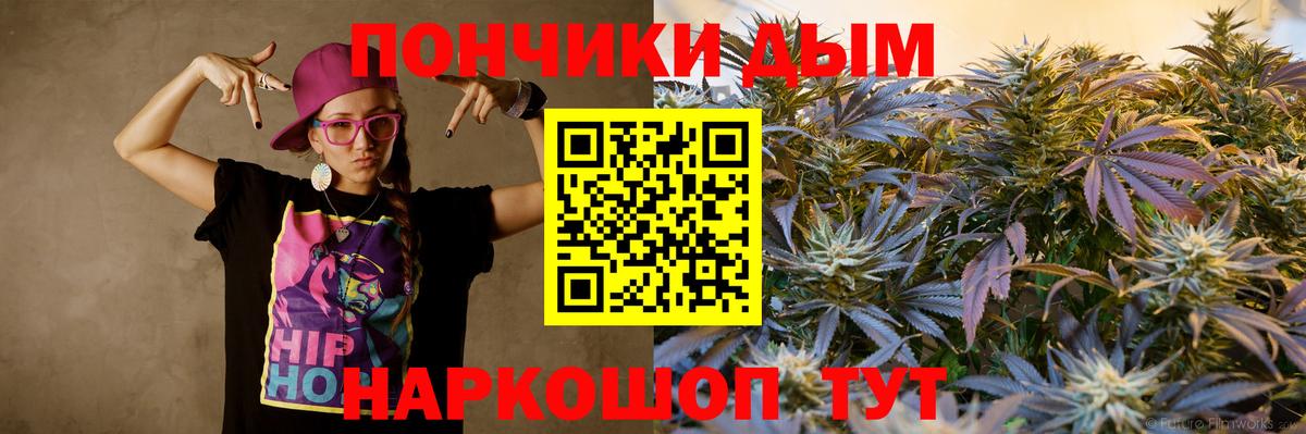 МАРИХУАНА VHQ Тамбов